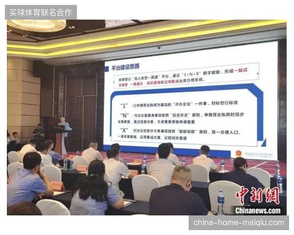 全国七成规模赛事启动数字化版权授权,标准化服务协议填补管理空白 全国七成规模赛事启动数字化版权授权,标准化服务协议填补管理空白