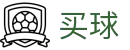 网上买球 - 安全加密通道 - 世界杯实时同步五大全联赛积分看板